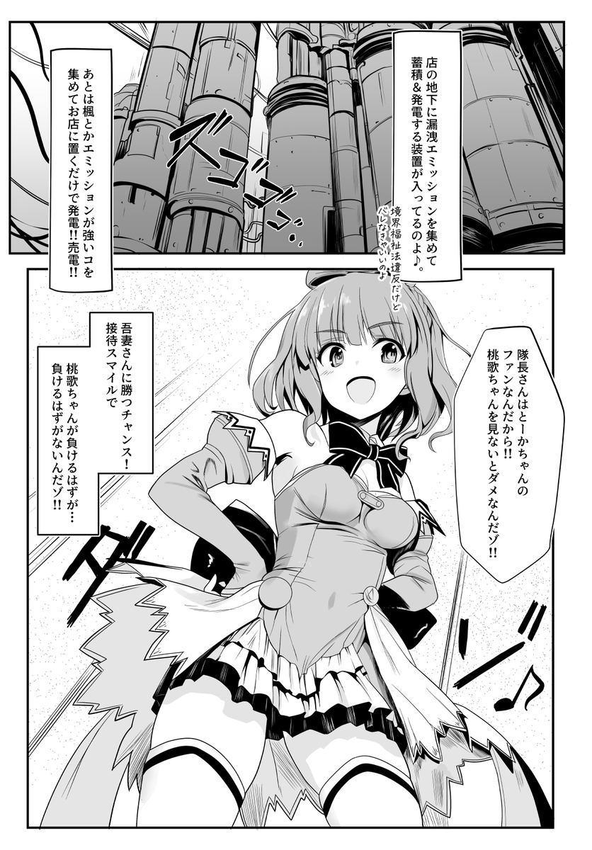 ゲコᔦ๑° ꒳ °๑ᔨミ tweet media