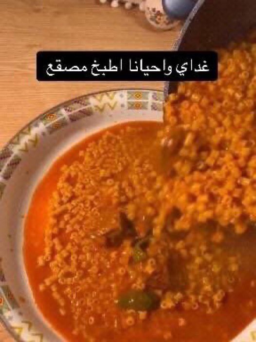 هونتشر | ثريد tweet media