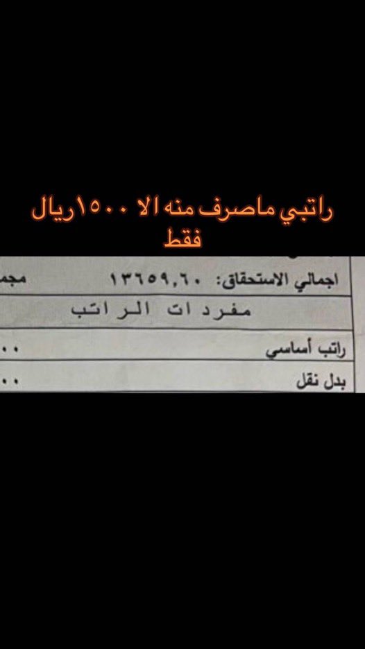 هونتشر | ثريد tweet media