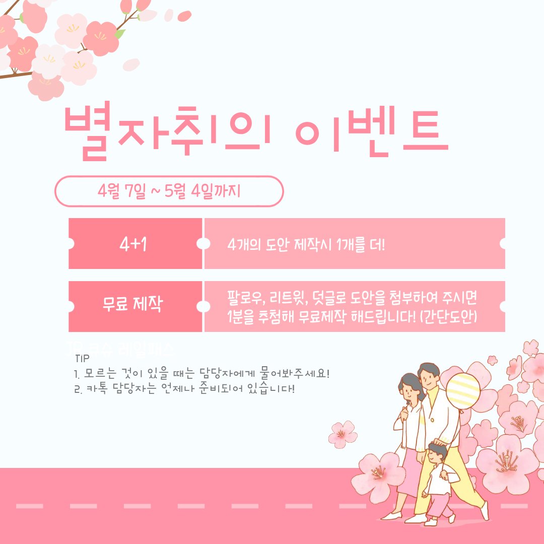 별자취 우주 공장 星迹宇宙创意工坊 tweet media