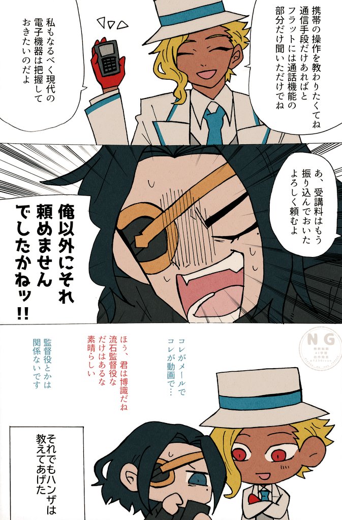 シンラ@@@ tweet media