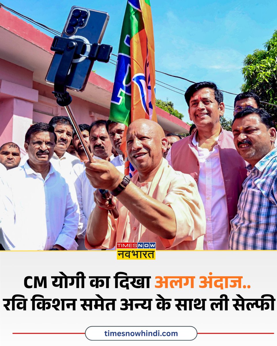 TNNavbharat's tweet image. गोरखपुर: सीएम योगी का दिखा अलग अंदाज.. सांसद रवि किशन समेत अन्य लोगों के साथ ली सेल्फी

#CMYogi #BJP #UPNews @MYogiAdityanath @RaviKishann 

[ CM Yogi | Uttar Pradesh | Politics ]