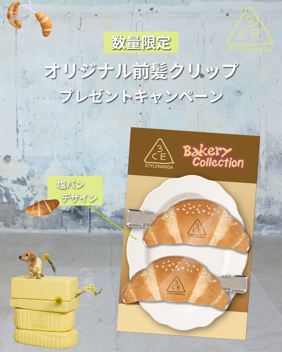 3CE STYLENANDA JAPAN tweet media