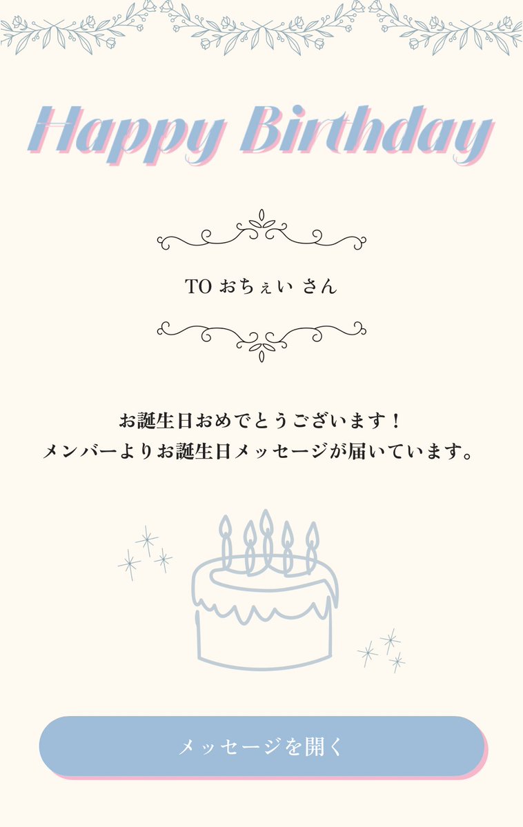 おちぇい tweet media