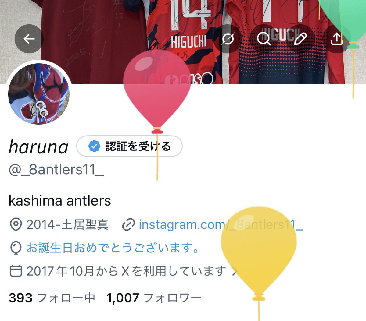 𝘩𝘢𝘳𝘶𝘯𝘢 tweet media