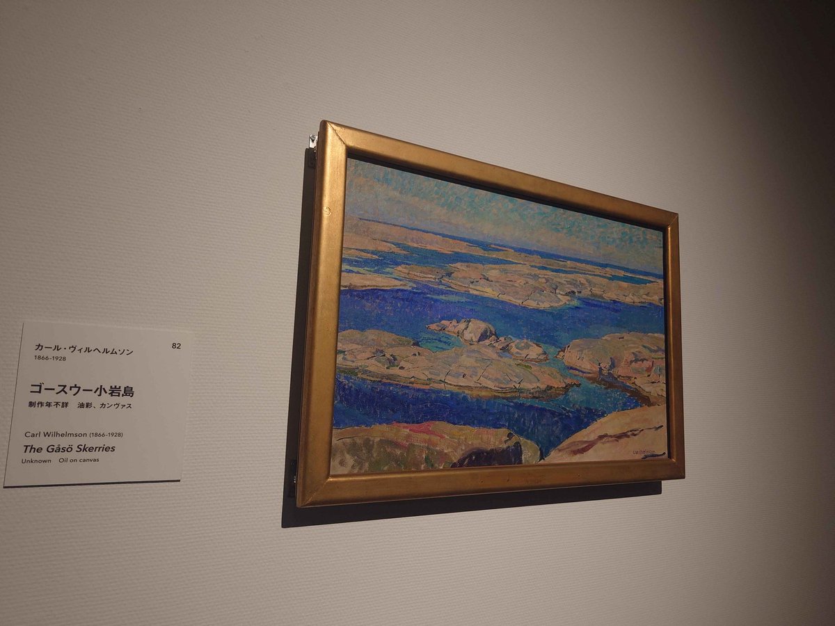 アッチあい tweet media