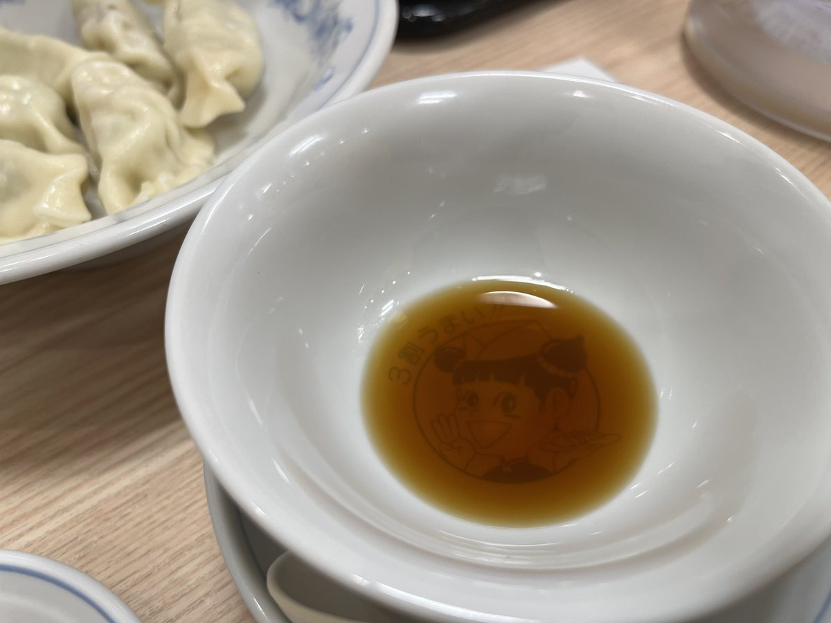 ライシャワー tweet media