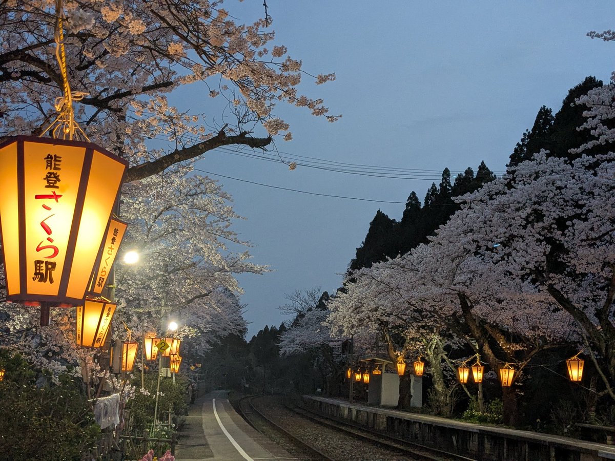 のと鉄道株式会社 tweet media