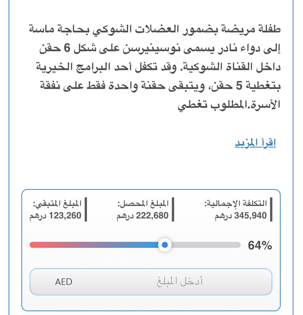 مُحمد 🇦🇪 tweet media