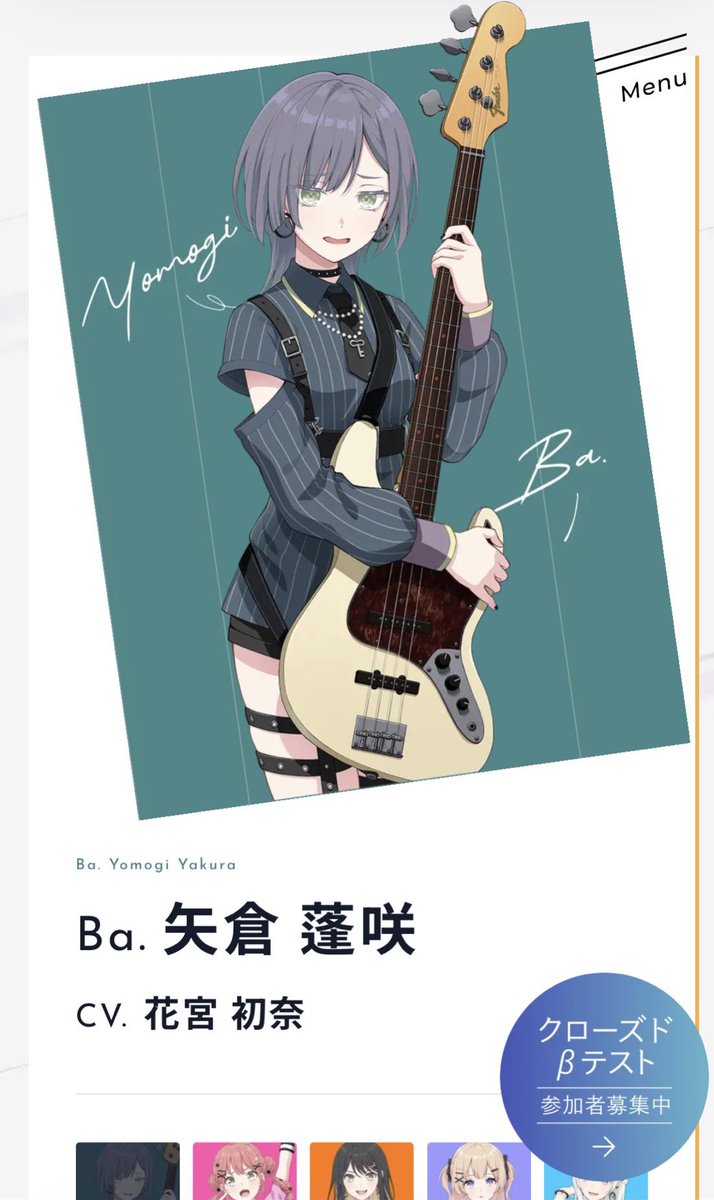 STAR BEAT! 〜はまじろう〜 tweet media