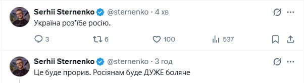 Олесь Дрочений tweet media