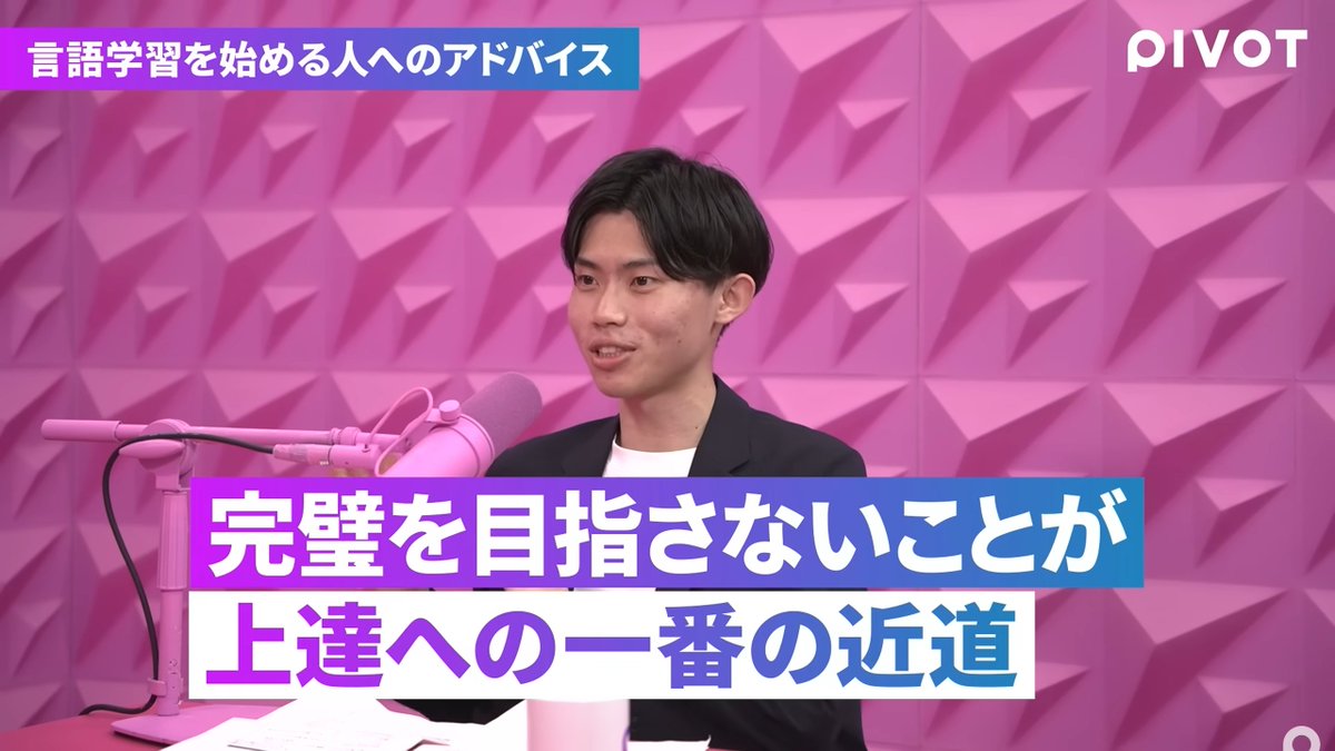 ゴジョウくん@TOEIC無双 tweet media