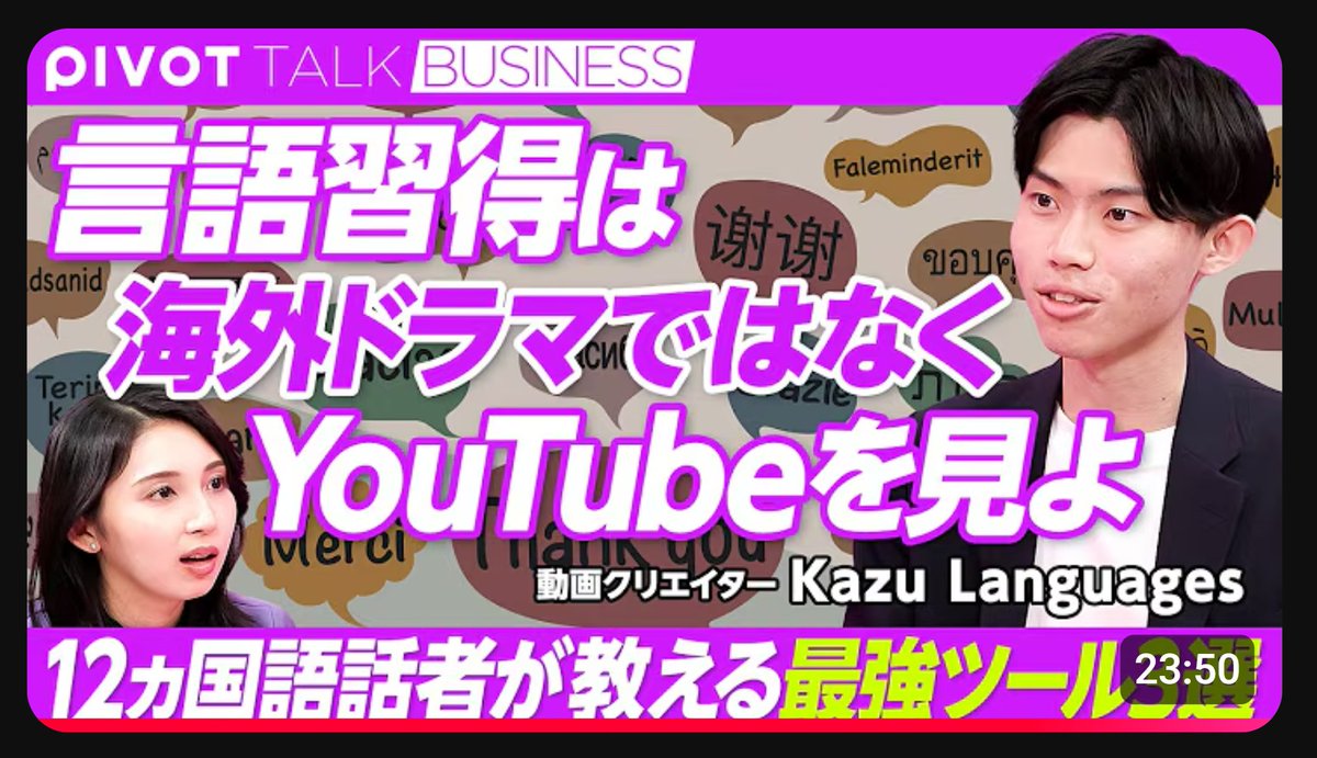 ゴジョウくん@TOEIC無双 tweet media