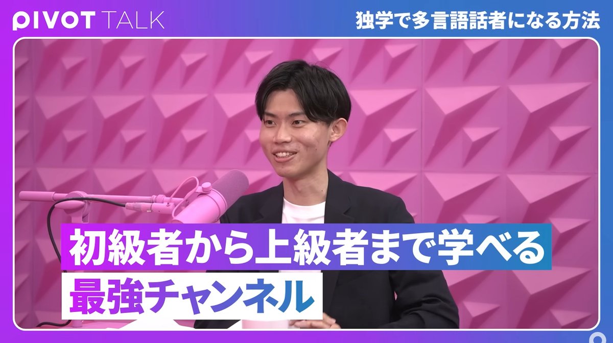 ゴジョウくん@TOEIC無双 tweet media
