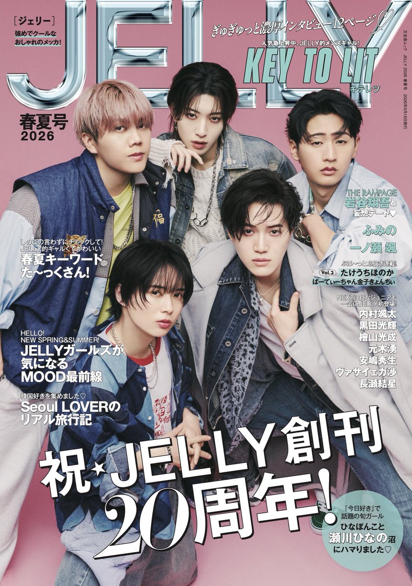 JELLY.official tweet media