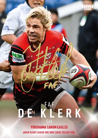 ラグビーリパブリック｜RUGBY REPUBLIC tweet media