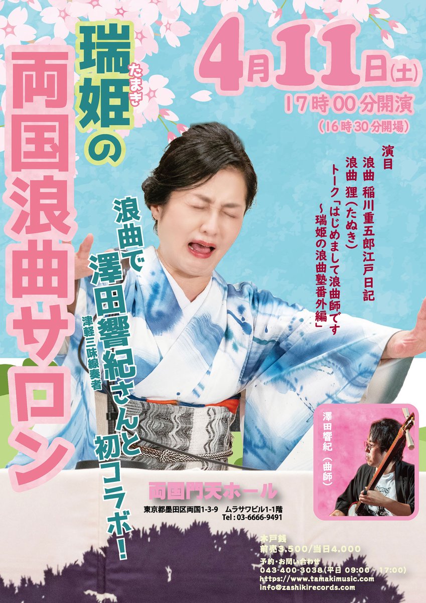 いちばけい tweet media