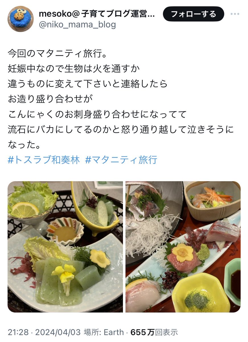 ⚠️危険感知bot tweet media