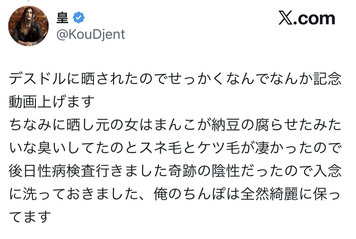 ちゃん tweet media