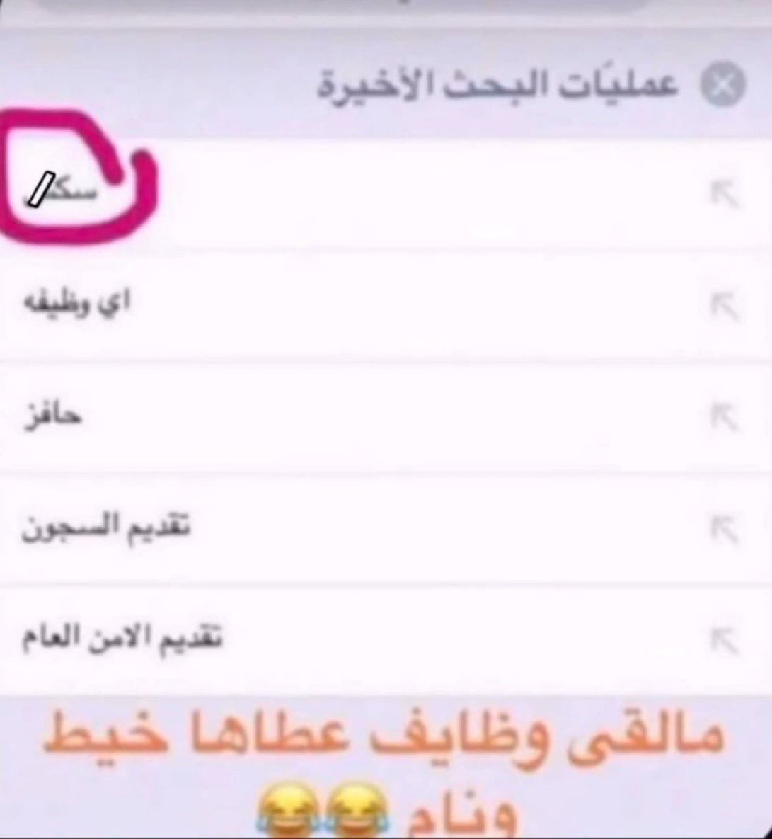 جبار || tweet media