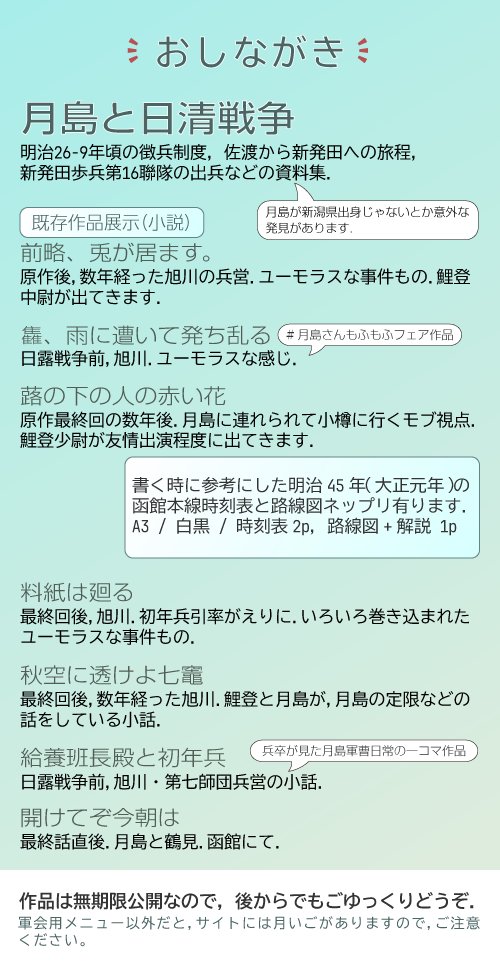 淙穂鶫箜（そうすいとうこう） tweet media