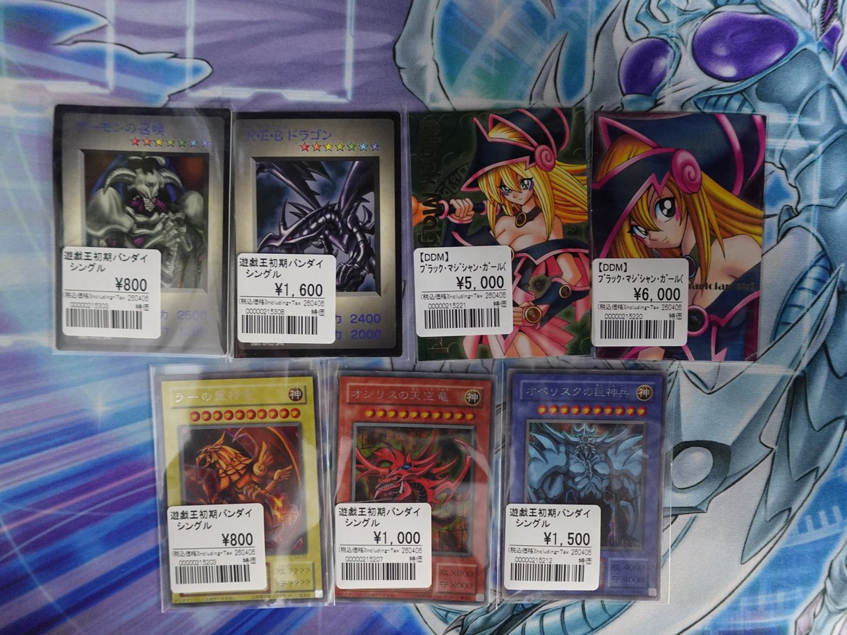 おたちゅう。秋葉原2号店トレカ館 tweet media