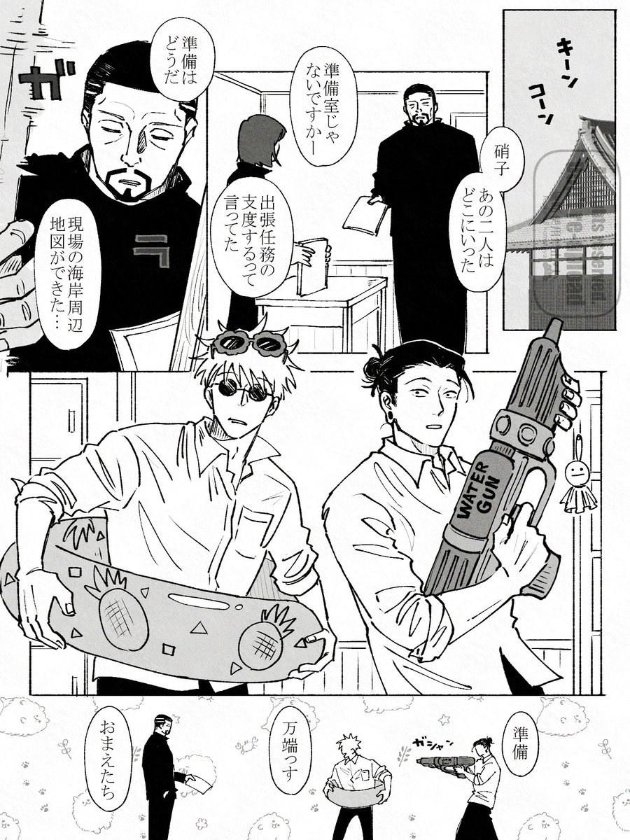 今日野おかず tweet media