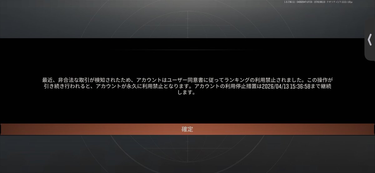 あげなすび tweet media