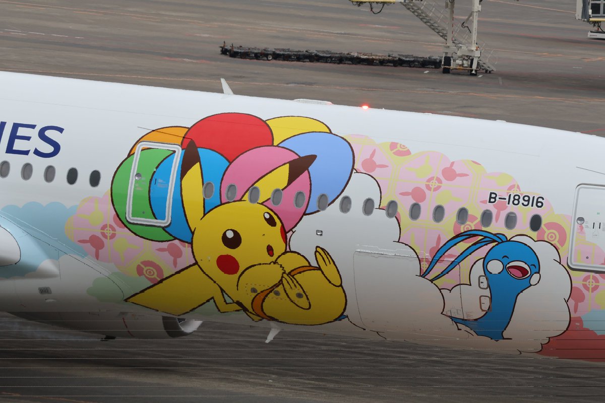 JOYellow222's tweet photo. 2026.4.5(日)CI101(NRT→TPE)15:15発 at さくらの山公園 China Airlines
(Pikachu Jet C12 Livery)Airbus A350-941 台北までお気をつけて⚡
#pikachujet https://t.co/LXKQ0Qcq0g