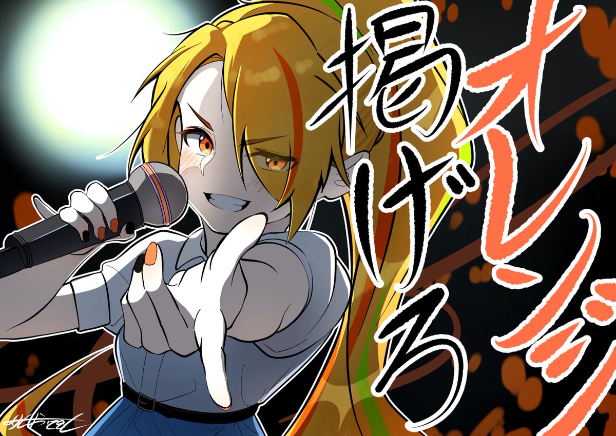 ゾンサガのライブめっちゃくちゃ楽しかった！！
マジで二階堂サキがステージにいた。田野アサミさんすごすぎて、、、。

#ゾンビランドサガライブ