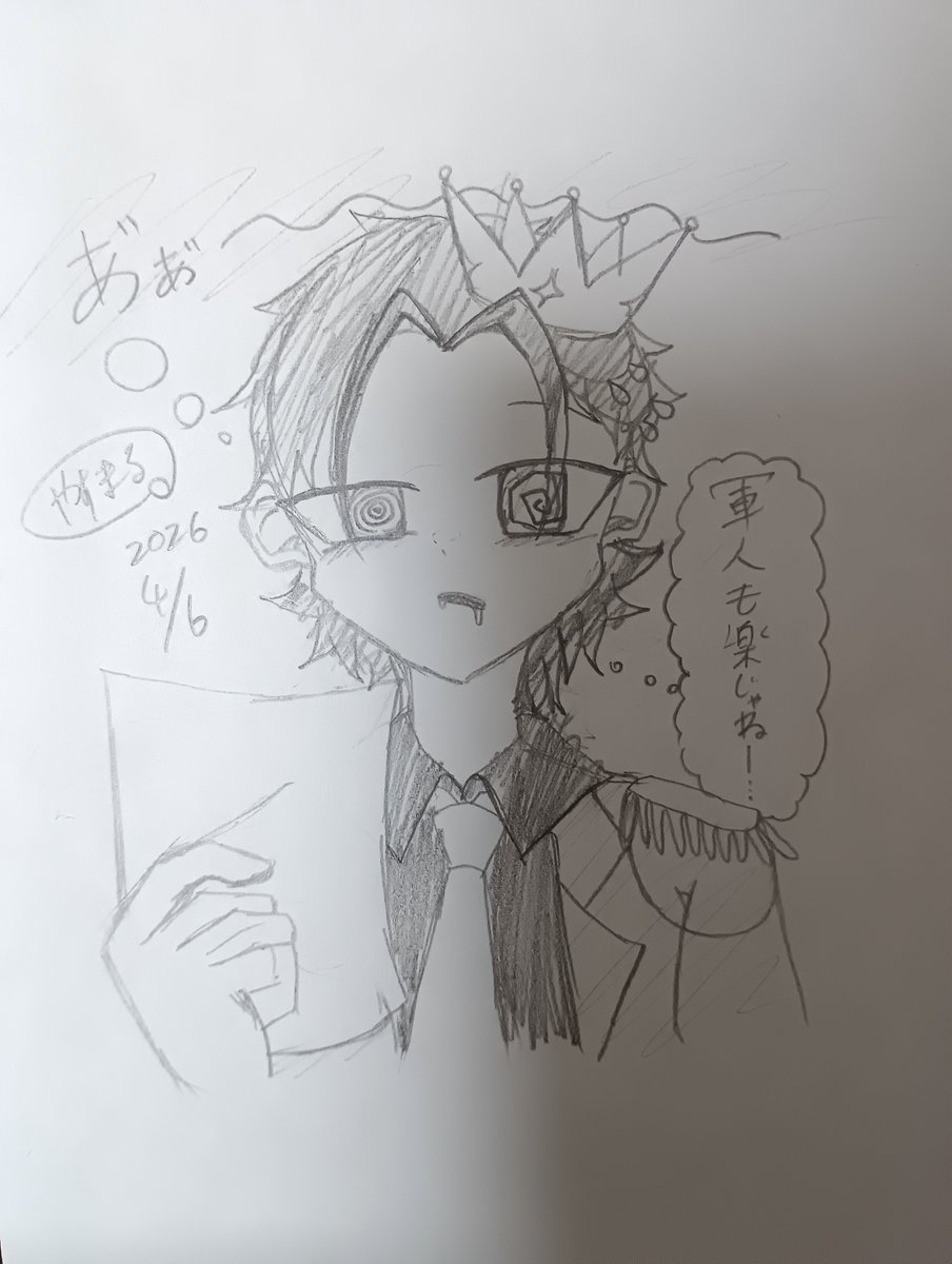 やすまる。 (@yasu_marumaru) / Posts / X