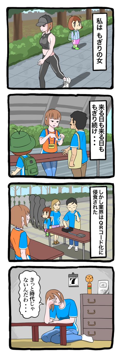 トン子 tweet media