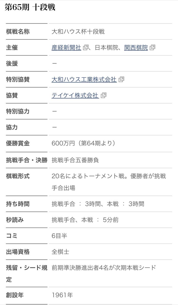 小松大樹 tweet media