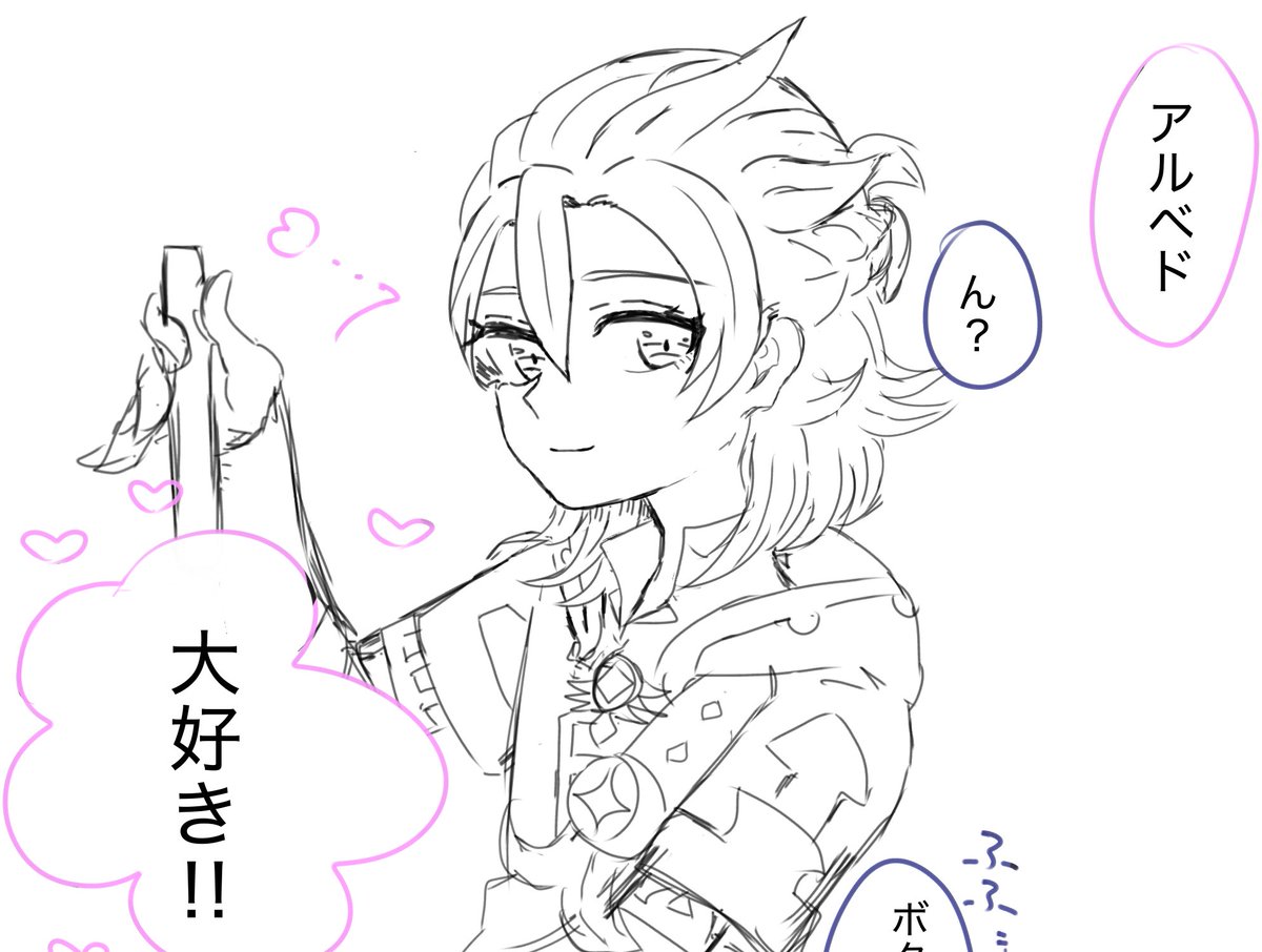 あさか tweet media