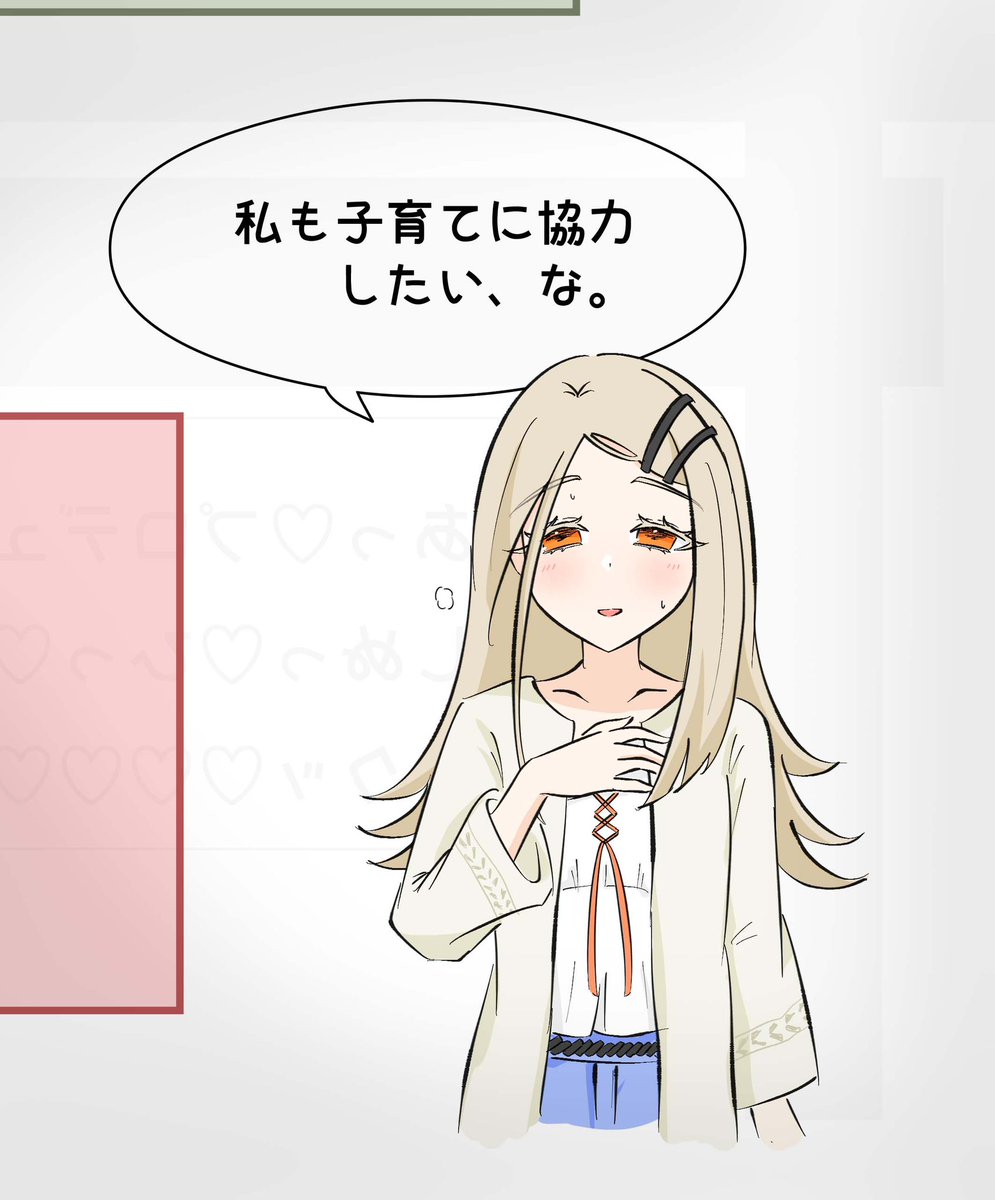 ヲブチ tweet media