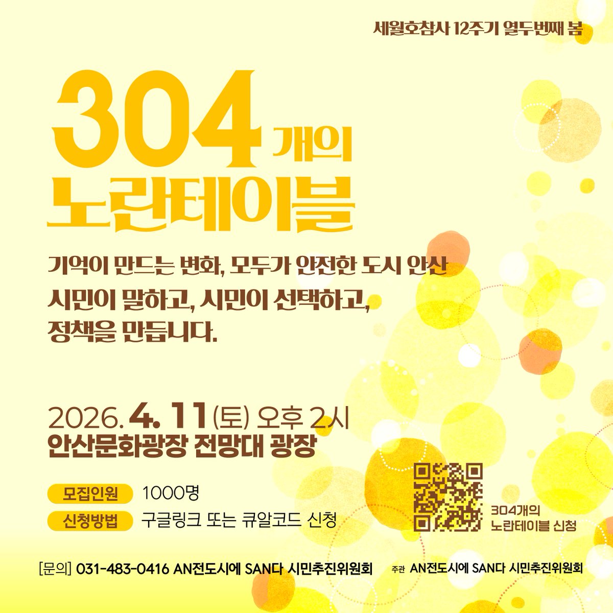 극동아시아타이거즈 tweet media