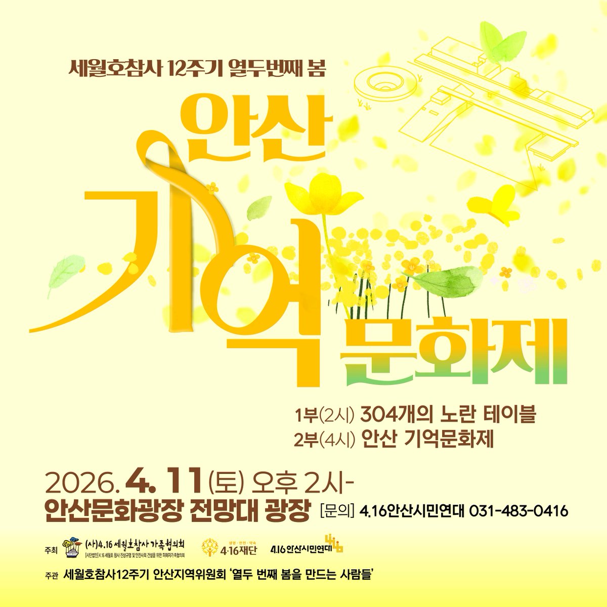 극동아시아타이거즈 tweet media