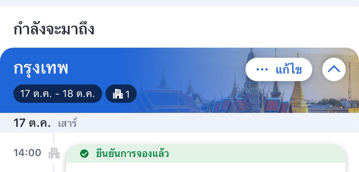 𝙆𝙝𝙪𝙖𝙣 ᰔᩚ𓂃𓏧🫧 tweet media