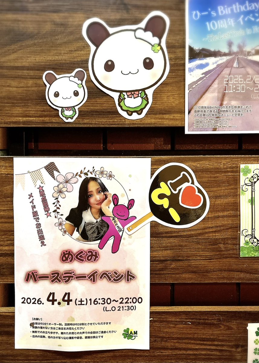 櫻井ひろ*@メイド博C22🐰🌸 tweet media