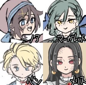 ほうじ茶 tweet media