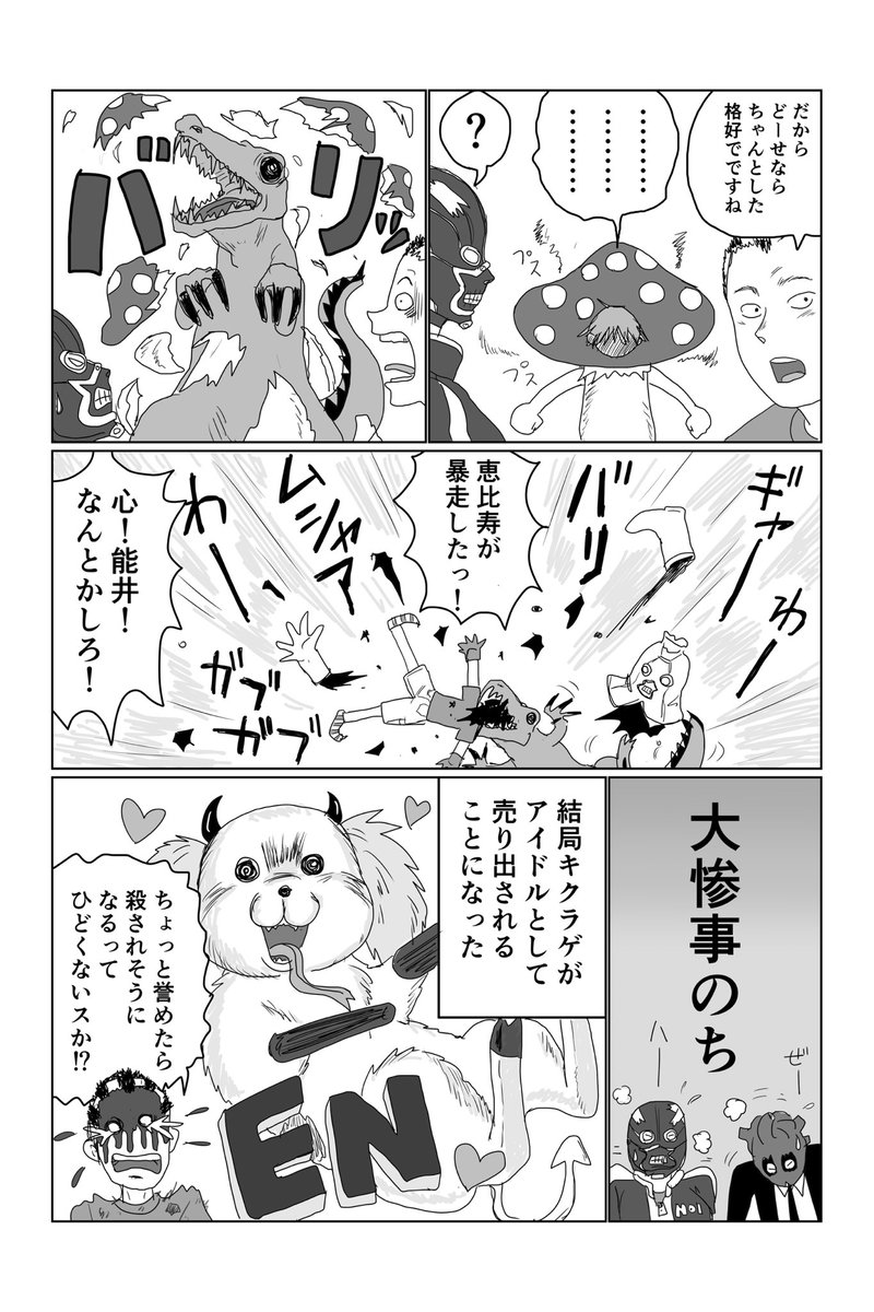 じんた tweet media