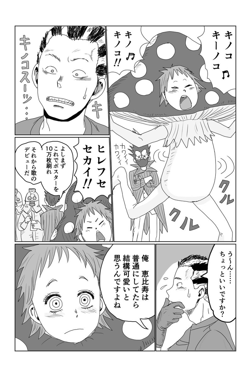 じんた tweet media