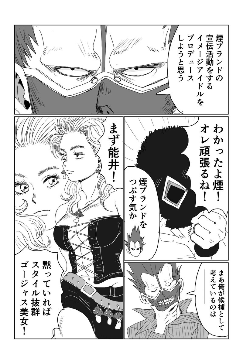 じんた tweet media