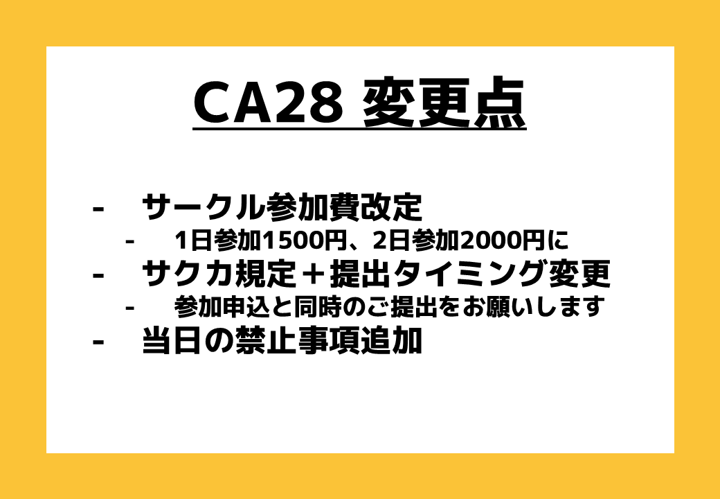 コミックアカデミー実行委員会 tweet media