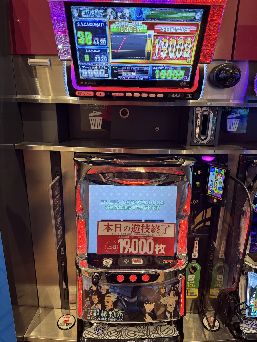 ZENT多治見店4月は周年月間 tweet media