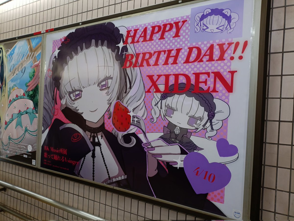 Noku/のく🦋⛓️ tweet media