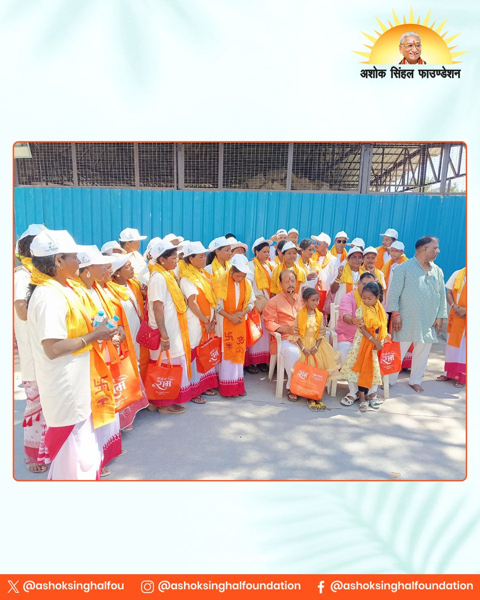 Ashok Singhal Foundation tweet media