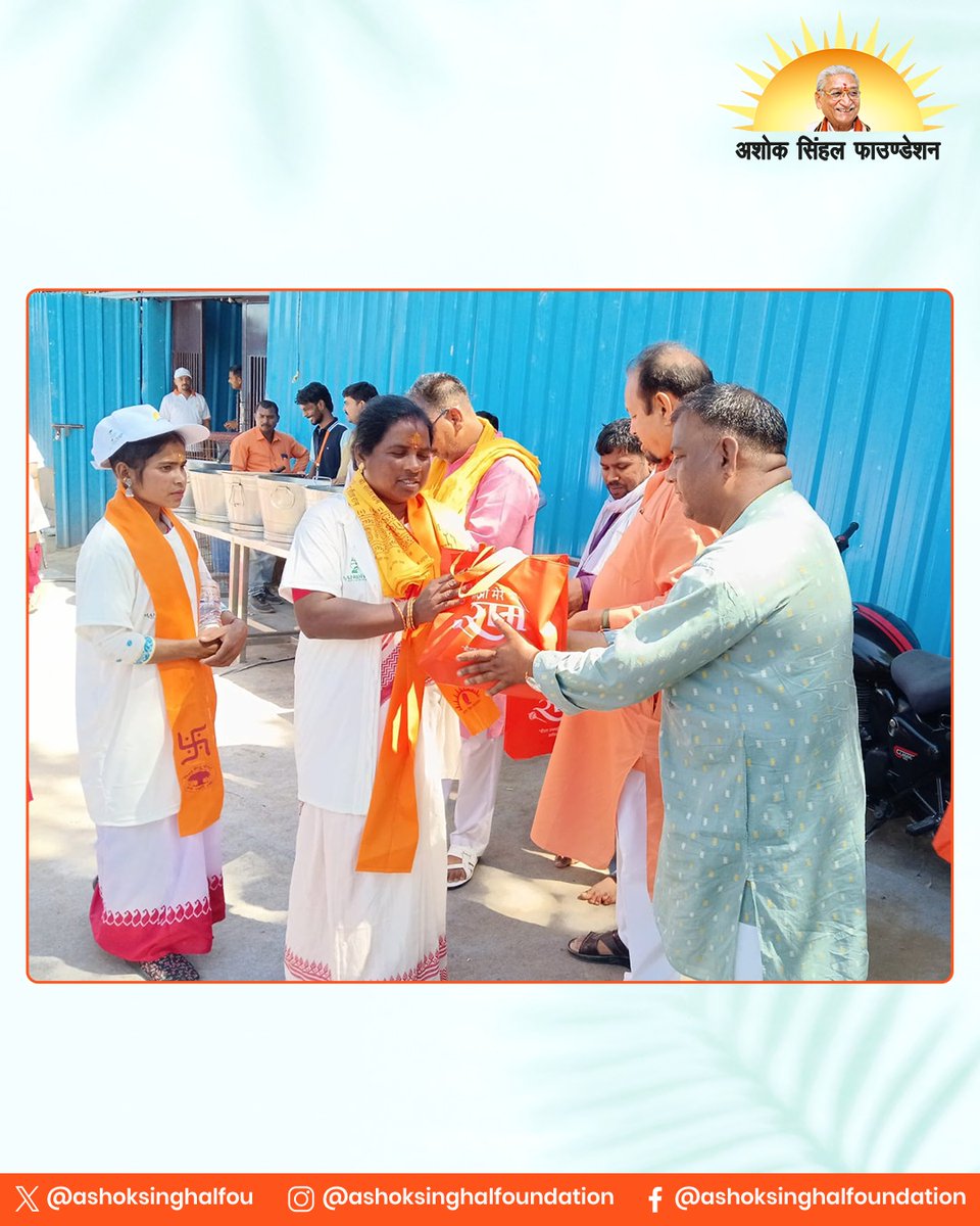 Ashok Singhal Foundation tweet media