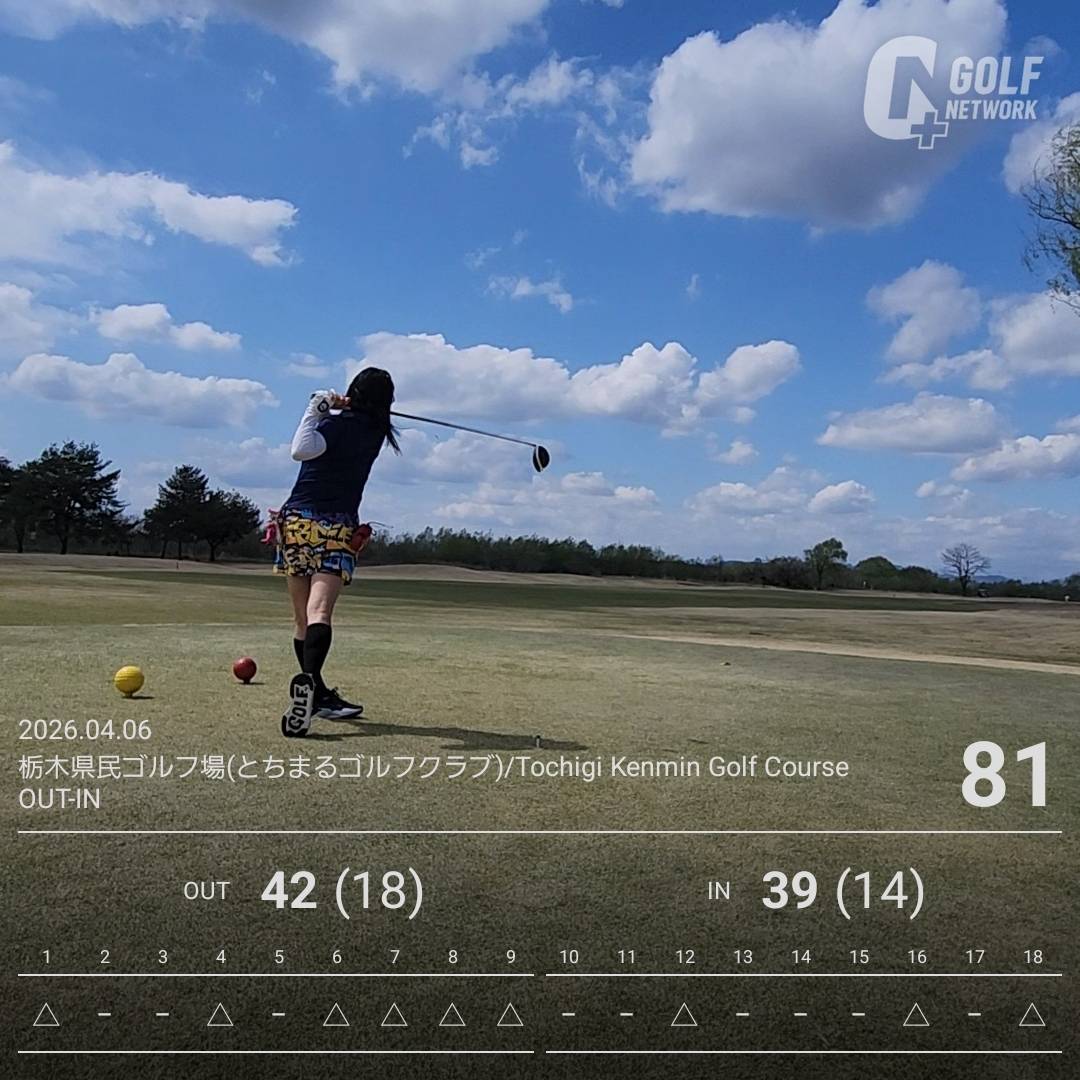 ミコ★miko★ゴルフ⛳ tweet media