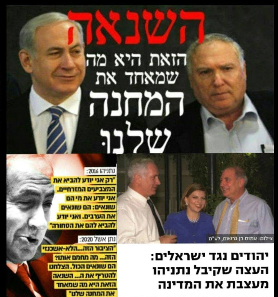 Erez Levi tweet media